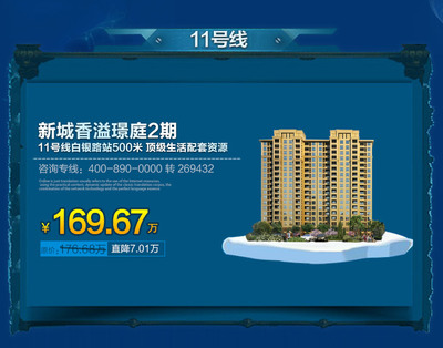 7月放肆一夏，單身貴族如何實(shí)現(xiàn)購房夢想——房地產(chǎn)信息咨詢?nèi)ヂ? />
</span>
<span id=