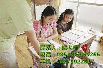 貴陽家教精選 探索可優(yōu)思維教育咨詢的專業(yè)服務(wù)優(yōu)勢